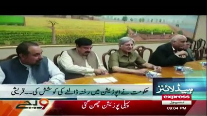 Daily News Bulletin - 17th August 2016