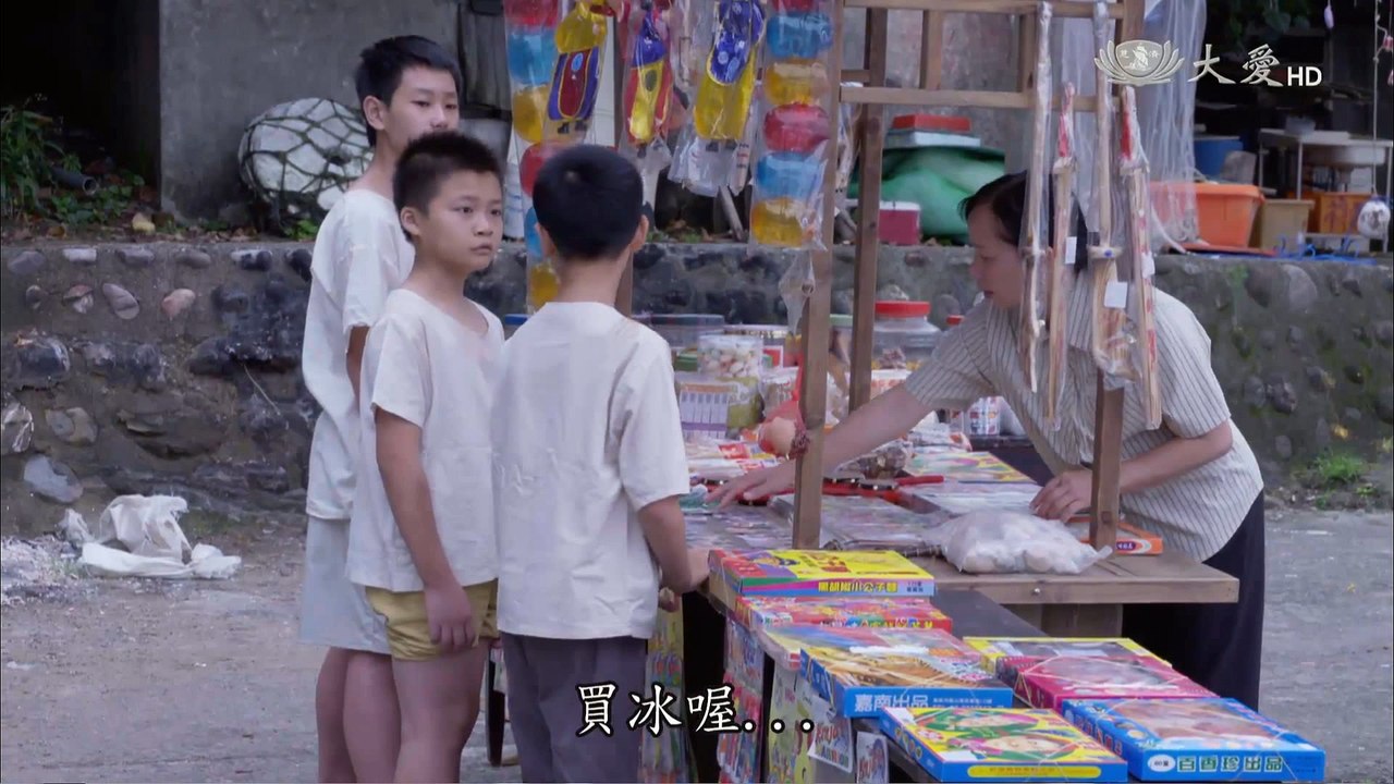 我家的方程式第4集