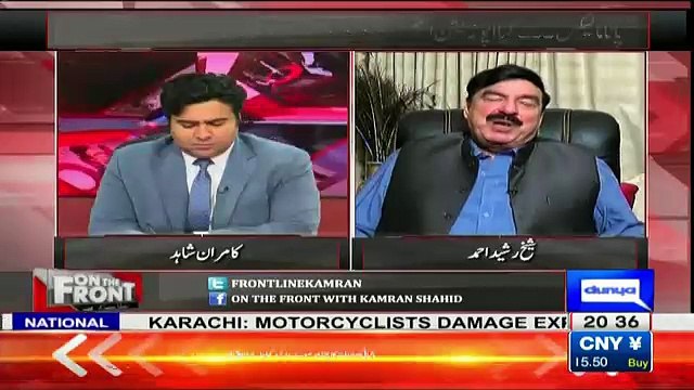 Sheikh Rasheed Response To Narender Modi Over His Statment