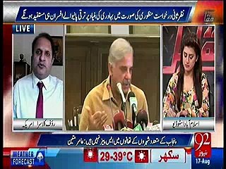 Judiciary can't give verdict against Sharif royal family - Rauf Klasra analysis with examples
