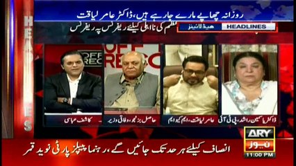 Headlines 2300 – 17th August 2016