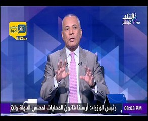 أحمد موسى: القوات المسلحة هي من ستوقع صفقة طائرات فالكون 7 إس الفرنسية