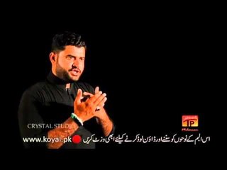 Sufra Sajdo - Adnan Shafqat - Official Video