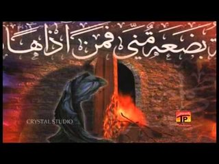 Baba Main Tak - Adnan Shafqat - Official Video