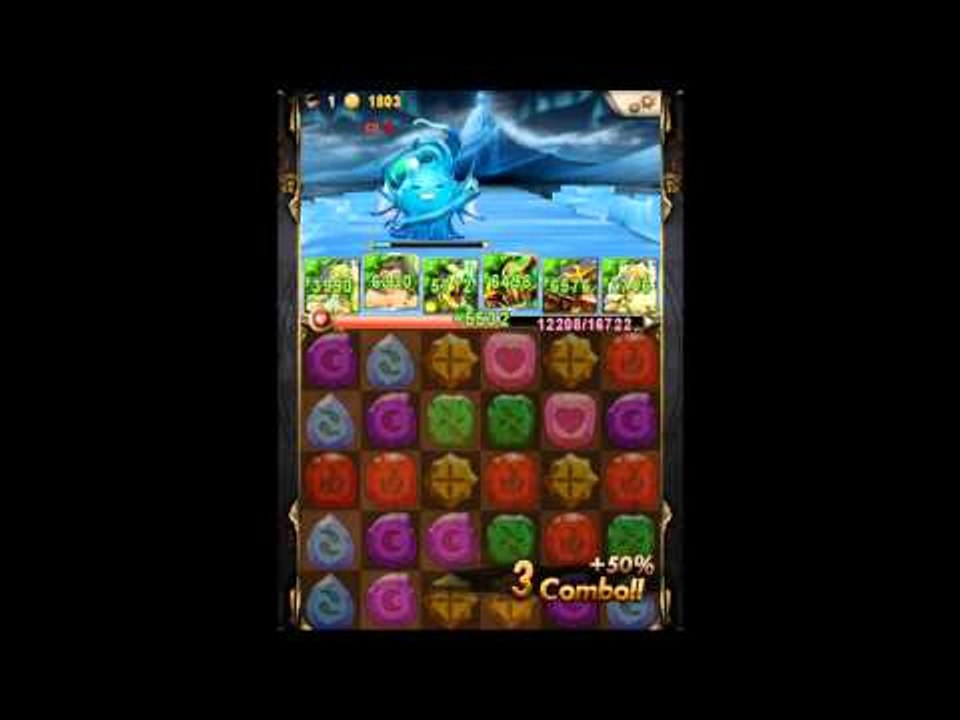 神魔之塔 - 雙木北歐打「原野上的怪異生物。水」EXTRA