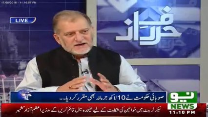 Orya praises KPK govt