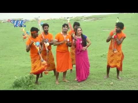 बोल बम नारा बोलत - Sabahi Devghar Jaat Bade | Devanand Dev | Bhojpuri Kanwar Bhajan