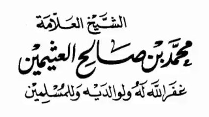 أهل البدع لن يستقر لهم قرار ما دامت السماوات و الأرض