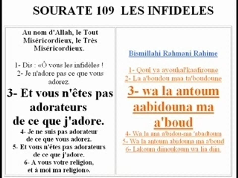 CORAN SOURATE 109 LES INFIDELES VIDEO PHONETIQUE