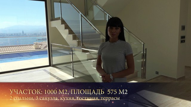 Эксклюзивная недвижимость в Испании на берегу моря, вилла в Бенидорме