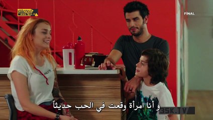 2 أرجوك أن نفترق الحلقة 5 القسم
