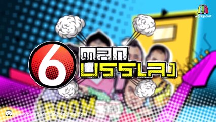 เพลง หนุมาน 3.50 feat. หนุ่ม หนุมาน ปราง the voice