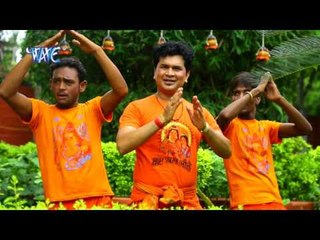 देवघर में सईया - Chhalkata Hamaro Kawariya Ae Bhola | Avinash Yadav "Madhur"| Bhojpuri Kanwar Bhajan