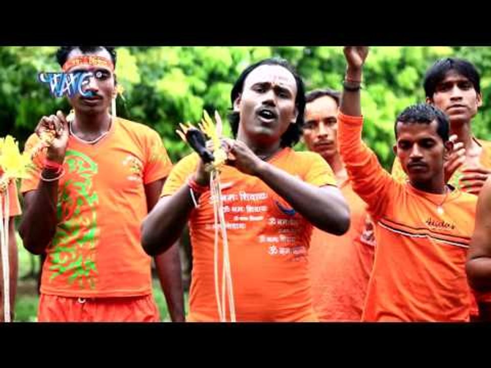 बोल बम बोलत  Bolat | Baurahawa Ke Barati | Sakal Balamua & Khusbu Uttam | Bhojpuri Kawar Bhajan