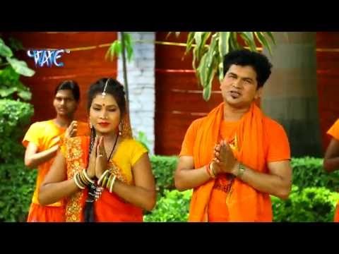 ॐ नमः शिवाय - Chhalkata Hamaro Kawariya Ae Bhola | Avinash Yadav Madhur | Bhojpuri Kanwar Bhajan