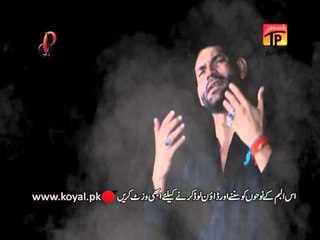 Bad E Ashore - Ali Baqri - Official Video