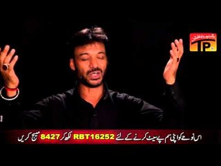 Hussain Bismillah - Sharfat Ali Khan - Official Video