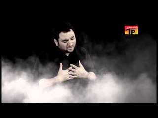 Utho Baba - Shahid Baltistani - Official Video