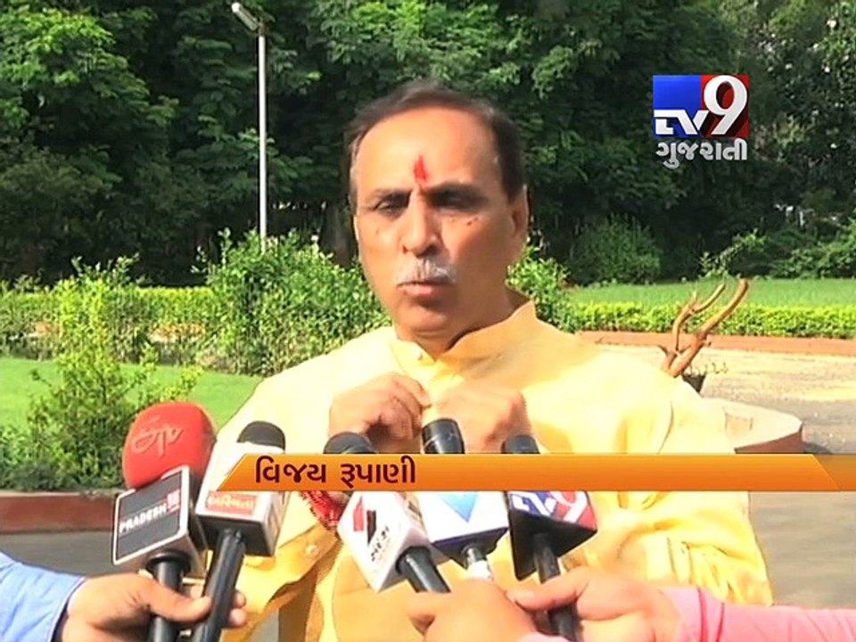 Gujarat CM Vijay Rupani greets people on Raksha Bandhan - Tv9 Gujarati
