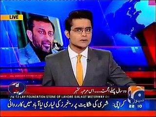 PPP September Mein Roads Par Aygi, PPP Aur PTI K Haath Kuch Hakumat K Scandal Aa