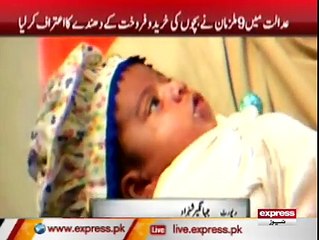 پشاور میں بچی بیچنے والے والدین گرفتار  - Parents Sale her Child for Money in Pashwar Police Caught during selling