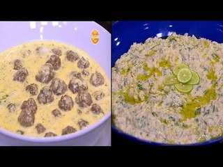 لفائف اللحم بحشو الدجاج - كفتة داوود باشا بالصلصة البيضاء- بابا غنوج | الشيف حلقة كاملة