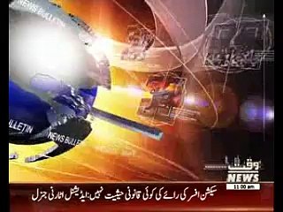 Waqtnews Headlines 11:00 AM 18 August 2016
