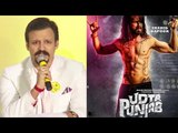 Vivek Oberoi On Censor Board BAN Of Udta Punjab