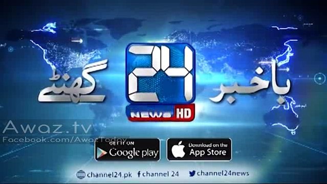 CCTV footage of Hanif Abbasi & PMLN Workers Entering into Police Station