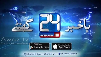 CCTV footage of Hanif Abbasi & PMLN Workers Entering into Police Station