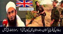Why British Army Enter in Pakistan and India.._ Maulana Tariq Jameel Bayyan 2016