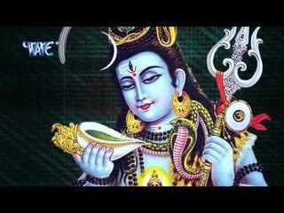 जटवा में गंगा के लहरवा - Baba Aughardani | Abhisekh Dubey | Bhojpuri Kanwar Bhajan