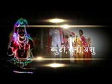 Saiya Chali Devghar | Ruchi Singh | Bhojpuri Kanwar Bhajan 2016