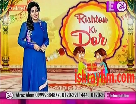 U me aur Tv 18th August 2016 Yeh hai Mohabbatein 18th August 2016