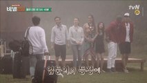 [예고] '엄친아' 새 멤버 '업' 등장! 삼각관계 형성?