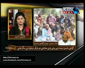 Sindh Round Up 17th August 2016 -1800