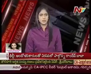 indian media news nhakoo iis ppo iis