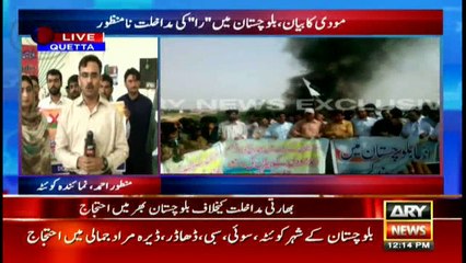 Bulletins 1200 – 18th August 2016