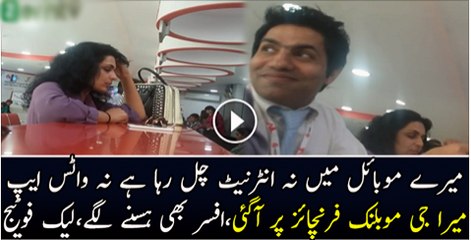 Actress Meera In Moblink franchise