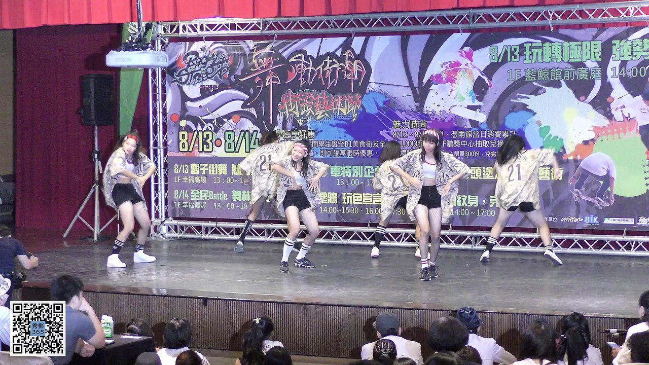 2016.08.13 高雄夢時代 時代盃 街舞大賽 混齡組 (3) - SIGMA [秀影365]