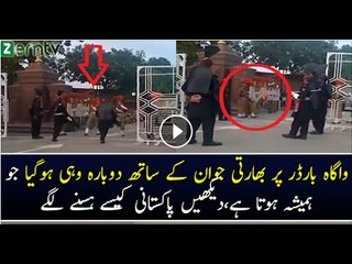 Indian Soldier embarrassed -