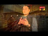 Kaho Kaho Labaik Ya Hussain - Ameen Abbas - Official Video