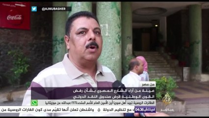 ما رأي المصريين بتقارير شراء الرئاسة 4 طائرات فرنسية فاخرة