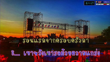 ทดสอบ ม.ให้อะไ รeXtreme Karaoke V.3.0.0.205 Update + Sonar Platinum V22.7.0.41