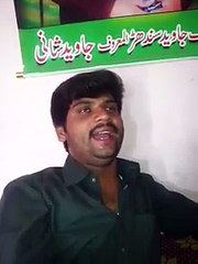 Bilawal Bhutto new live song by Javed Shani