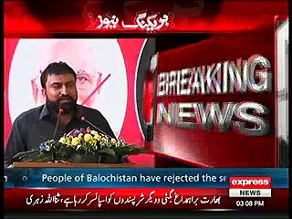 Chand takko ki khatir Balochistan mai deshatgardi akrwai jarahi he - Sarfaraz Bughti