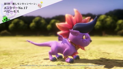 World of Final Fantasy : Bébé Behemoth