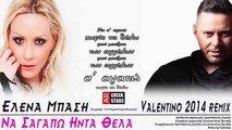 Na S Agapo Inta Thela ~ Elena Basi  Valentino 2014 Remix Greek New Single