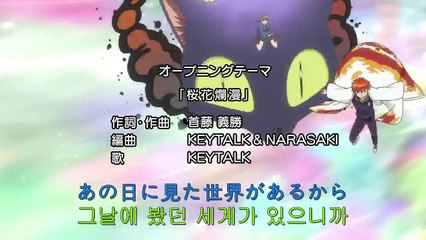 경계의 린네 - 8화