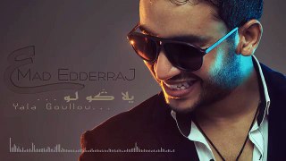 Imad Edderraj  Yala Goulou (Official Audio)  عماد الدراج  يلا قولو